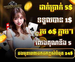 HotPro Deposit 5$ Free 1$